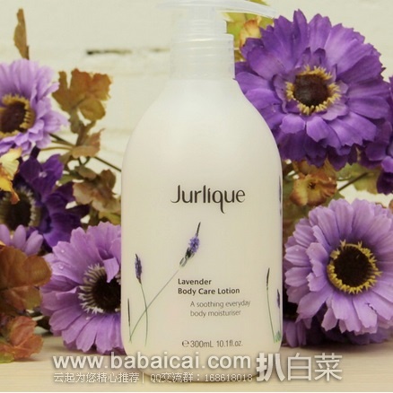Jurlique 茱莉蔻 薰衣草身体滋润乳液300ml 特价$35.5
