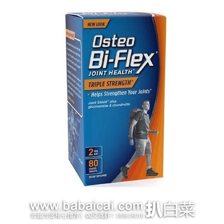 Nature’s bounty 自然之宝 Osteo Bi-Flex 三倍关捷健80粒 原价$30.29,现$5.03-5=$0.03,凑单到手约¥12