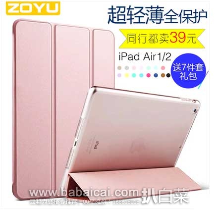 天猫商城:全彩6册 《有趣的情景识车绘本》、苹果6钢化膜、古今正品蕾丝薄模杯文胸、CONVERSE 匡威高帮帆布鞋、ASOS男装 、拉夏贝尔波点百搭短袖T恤 等~~