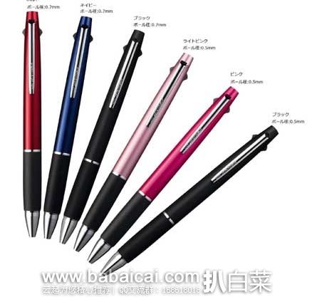 日本亚马逊:PARKER书写笔、尼康单反相机d7100、三菱多功能书写笔、理光PENTAX K-S1相机、奥林巴斯微单相机等等~~