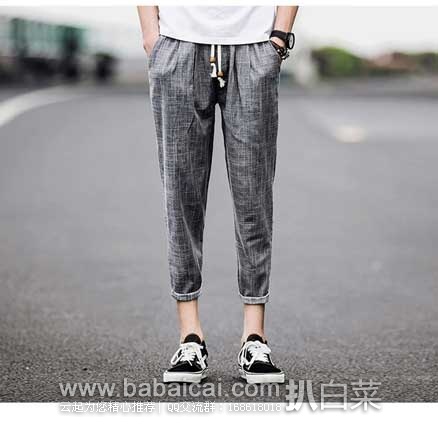 天猫商城:帅之狐 男士 日系复古亚麻 九分裤 原价¥99,现¥39元包邮 天猫商城:帅之狐 男士 日系复古亚麻 九分裤 原价¥99,现¥39元包邮