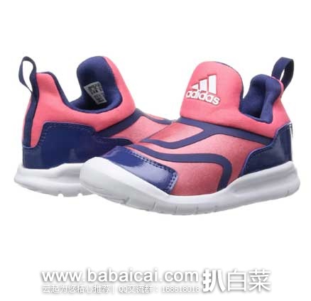 日本亚马逊：Adidas 阿迪达斯 海马儿童系列  童鞋运动鞋AQ2888  现特价2808日元（约￥168）