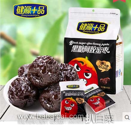 天猫商城:黑糖阿胶蜜枣、润本 婴儿电蚊香液8件套、狮王进口趣净泡沫洗手液、韩版春夏布艺束发头带、Hewolf 公狼 户外 加厚帆布吊床等等~~