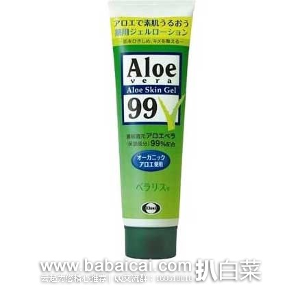 日本亚马逊:Aloe Vera SkinGel 99% 芦荟胶 128g 现特价645日元(约¥39) 日本亚马逊:Aloe Vera SkinGel 99% 芦荟胶 128g 现特价645日元(约¥39)