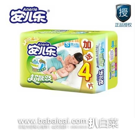 天猫商城:佐丹奴 男士牛仔长裤、女士韩版半身网纱裙、vant36.5 水光气垫CC霜、烟台红富士苹果等等~