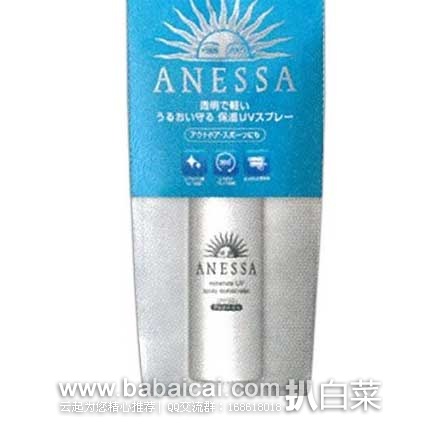 anessaengaaoyaguo2-1