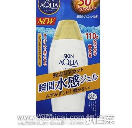 日本亚马逊:Paul&Joe搪瓷隔离霜、乐敦新碧防晒霜、儿童防晒乳、DIANE护发素、膝盖关节弹性护膝等等~~