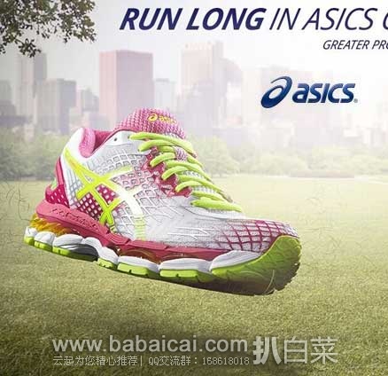 ASICS 亚瑟士 GEL-NIMBUS 17 女士 顶级缓震跑鞋 原价$150,现特价$74.99 ASICS 亚瑟士 GEL-NIMBUS 17 女士 顶级缓震跑鞋 原价0,现特价.99