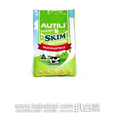 澳洲Pharmacyonline药房:全场满95澳元包邮包税到中国!买奶粉别错过