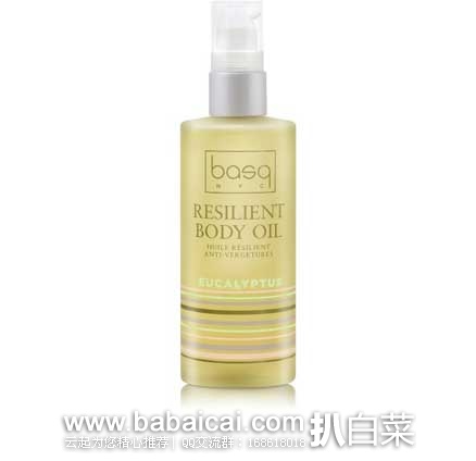 亚马逊海外购：Basq 产前产后去妊娠纹按摩油 120ml  降至￥152.62，凑单免费直邮到手￥170.78