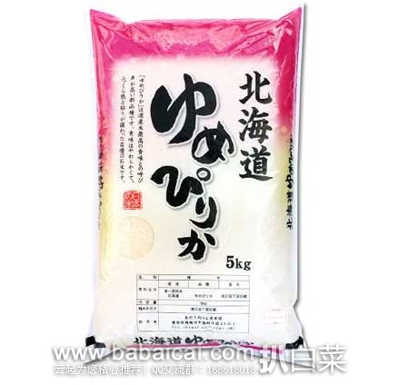 beihaidaoiilaoyaguo2-1