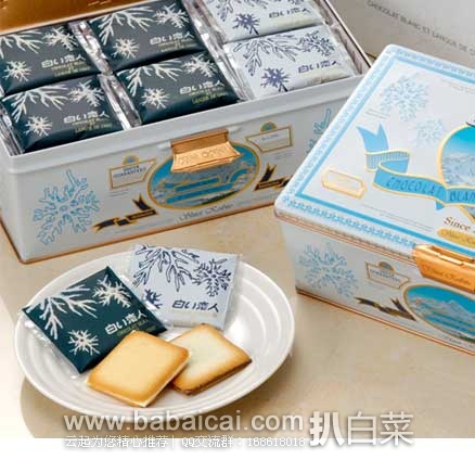 乐天国际: 北海道土产探险队,新鲜美味的特产零食!+免运费~