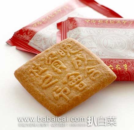 乐天国际: 北海道土产探险队,新鲜美味的特产零食!+免运费~