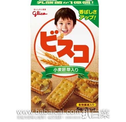 日本亚马逊：固力果 glico 小麦胚芽乳酸营养夹心饼  现特价1000日元（约￥59元）