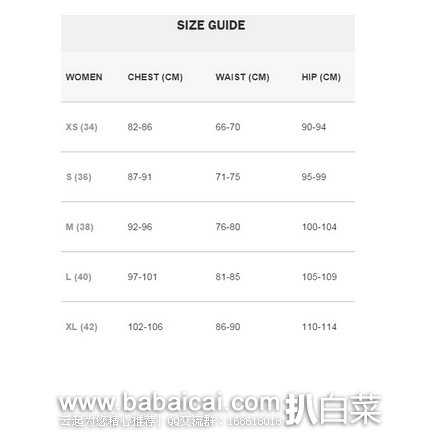 英国亚马逊:Bjorn Borg 女士连帽卫衣 特价£21.74,直邮退税实付£18.12,直邮无税