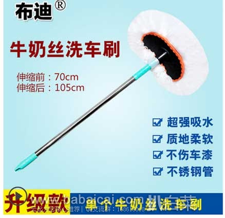 天猫商城:多功能 蒸蛋器 、可伸缩万向旋转的大拖把、海藻玻尿酸水嫩保湿面膜、山东栖霞苹果等等~