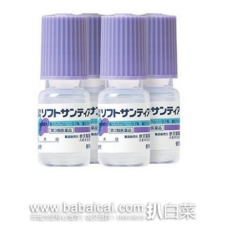 日本亚马逊：日本参天 人工眼泪 滴眼剂 眼药水 5mL×4瓶 特价540日元（￥33）