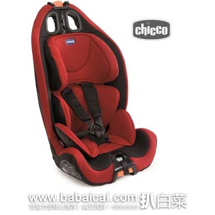 德国Kidsroom：Chicco 智高 Gro-up 123 安全座椅  原价€133.61，现限时特价€91.6