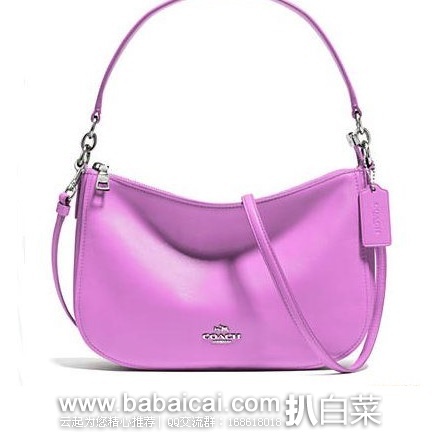 6pm：COACH 蔻驰 经典马车标 真皮饺子包/斜挎包 原价$225，现梦幻紫特价$179.99，公码9折$161.99，到手约￥1135