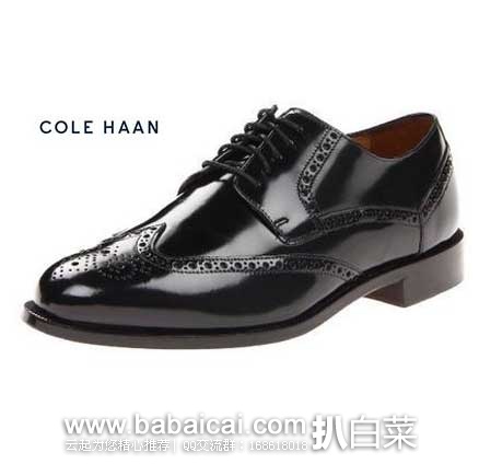 Cole Haan 可汗 男式 时尚雕花镂空 真皮牛津鞋 原价8,现售价.98