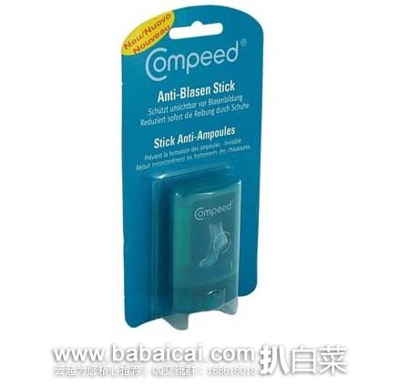 Bodyguard Apotheke德国保镖大药房：COMPEED 防磨脚护脚膏 特价€7.05