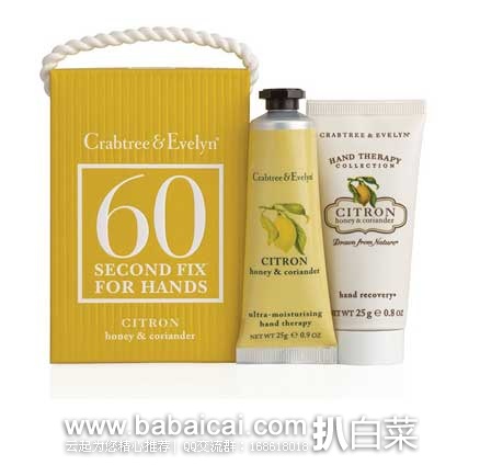 西班牙亚马逊：Crabtree & Evelyn Citron 瑰柏翠 柠檬蜂蜜抗衰老 修护手霜套装  现售价€8.37
