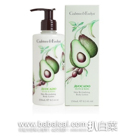 西班牙亚马逊：Crabtree & Evelyn 瑰柏翠 牛油果鳄梨活肤身体乳250ml 特价€13.5，直邮退税实付€11.16，直邮无税
