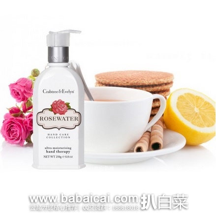 西班牙亚马逊：Crabtree & Evelyn 瑰柏翠 蔷薇玫瑰护手霜 250ml 特价€16.19，直邮退税实付€13.38，直邮无税，到手￥154