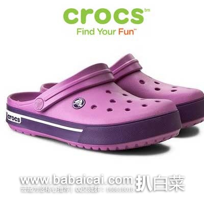 crocsarmarkaoyaguo2-1