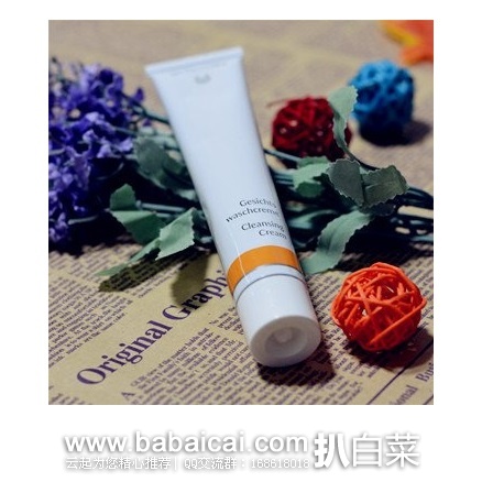 Dr. Hauschka 德国世家 律动洁面膏 50ml 现7.9折特价€8.69，凑单满78欧元免费直邮，到手约￥63 便宜！