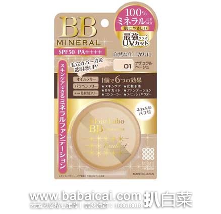 日本亚马逊:Paul&Joe搪瓷隔离霜、乐敦新碧防晒霜、儿童防晒乳、DIANE护发素、膝盖关节弹性护膝等等~~