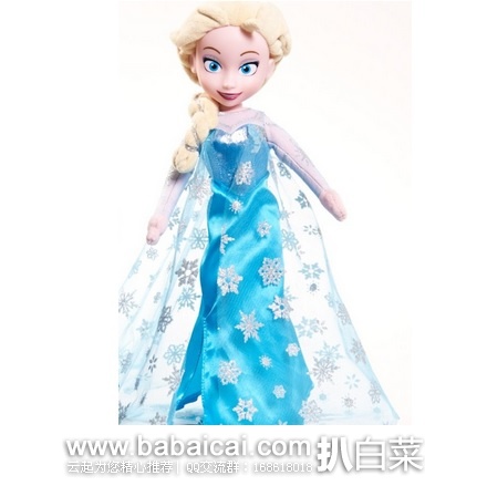 Disney Frozen 迪士尼 冰雪奇缘 会唱歌的Elsa 公主中号玩偶 原价$25，现历史低价$6.49，可凑单直邮
