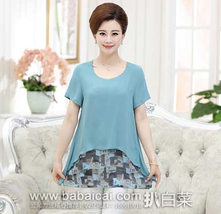 天猫商城:CINCTISY 辛缇诗 中老年女士 中长款短袖雪纺T恤 原价¥ 199,现¥29元包邮