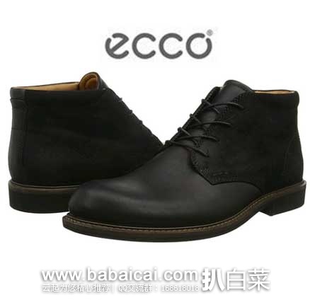 英国亚马逊：ECCO 爱步 Findlay Chukka 男士正装系带高帮鞋 （原价£150，现售价£48.93），直邮退税后实付£40.78