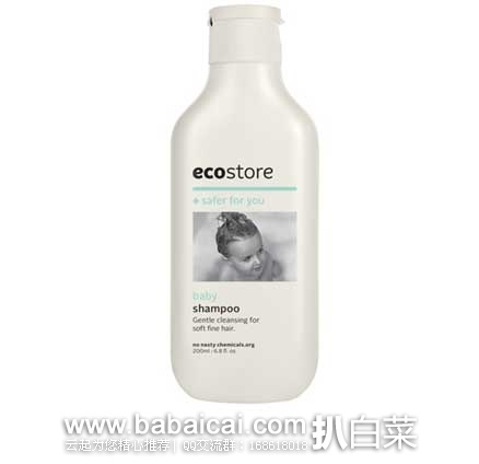 HealthPost新西兰官网：ECOSTORE Baby Shampoo儿童有机天然洗发香波