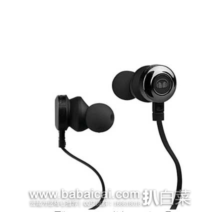 日本亚马逊:小林制药叶酸+铁+钙质精华片、博朗多功能洁面理容仪、Monster耳机、近江兄弟防晒霜、Jill stuart腮红N02色、中草药粉底霜等等~~