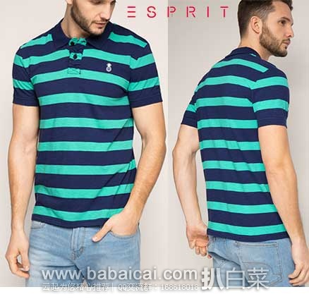 天猫商城:ESPRIT 埃斯普利特 EDC 男士 短袖条纹POLO衫 原价¥299元,现¥199元包邮
