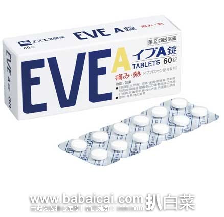 日本亚马逊：白兔制药EVE A锭 去头痛片 60片 新低价645日元（约￥42元）
