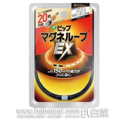 日本亚马逊:黄金周特惠!人气美妆保健护理产品低至8折~~