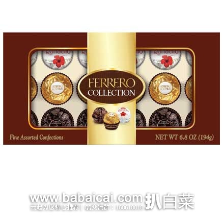 Ferrero  Collection 费列罗巧克力礼盒装 18枚装  现售价$7