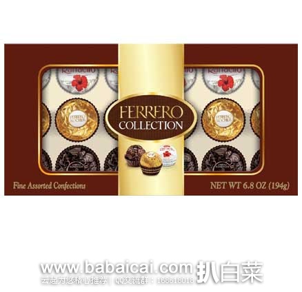 Ferrero Collection 费列罗巧克力礼盒装 18枚装 现售价$7 Ferrero Collection 费列罗巧克力礼盒装 18枚装 现售价