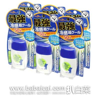 日本亚马逊:OMI 近江兄弟 小熊 冰爽防水 防晒霜 30g*6支装 现折后价1606日元(约¥95) 日本亚马逊:OMI 近江兄弟 小熊 冰爽防水 防晒霜 30g*6支装 现售价1606日元(约¥95)