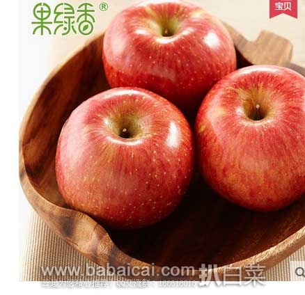 天猫商城:佐丹奴 男士牛仔长裤、女士韩版半身网纱裙、vant36.5 水光气垫CC霜、烟台红富士苹果等等~