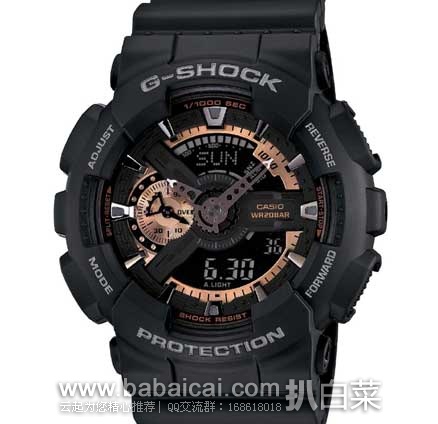 g-shouyritmanshirt-1