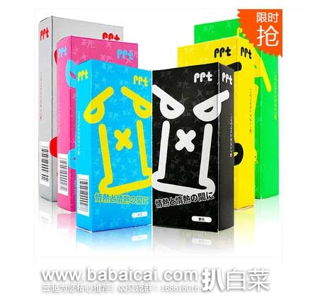 当当网：Okamoto 冈本 PPT6盒42只 避孕套 ￥69元包邮
