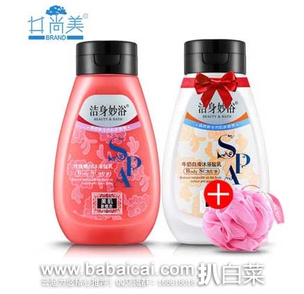 ganshangmeiaoyaguo2-1