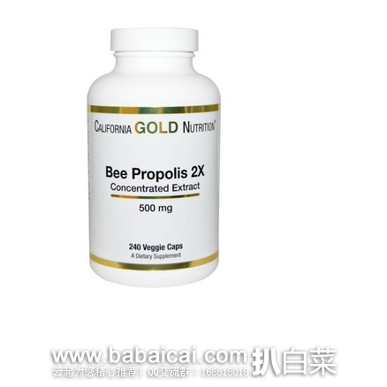 iHerb:California Gold Nutrition 蜂胶素食胶囊 500mg 限时特价促销,凑单包邮到手超值!