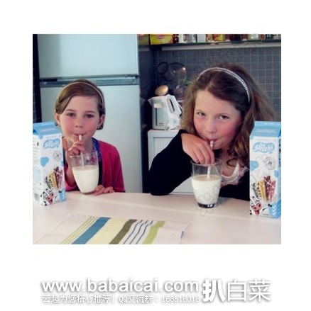 澳洲Pharmacyonline药房:咕噜噜神奇变味儿童牛奶吸管5种口味 25支 特价AU.95(¥60),周年庆凑单满减到手很划算!