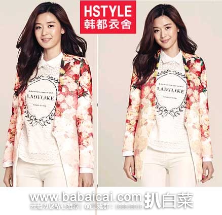 天猫商城:韩都衣舍 韩版 女款 修身 碎花印花 西装 DL4098 ¥59元包邮 天猫商城:韩都衣舍 韩版 女款 修身 碎花印花 西装 DL4098 ¥59元包邮