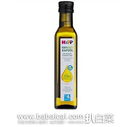 Bodyguard Apotheke德国保镖大药房： Hipp 喜宝 100%有机婴幼儿辅食菜籽油 250ml 特价€7.95（约￥58元）全场运费15€封顶